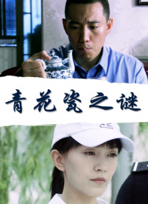 国产午夜亚洲精品第一区